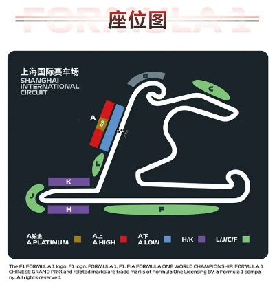 上海f1国际赛车场介绍及周边游玩攻略-第2张图片-www.211178.com_果博福布斯