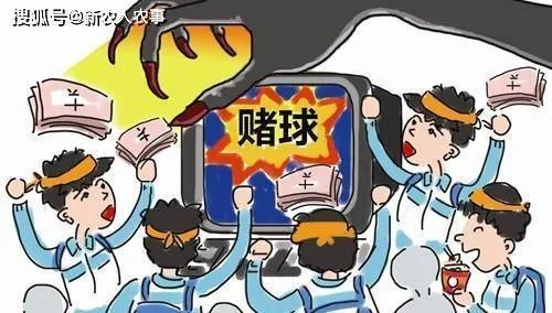 世界杯上赌输球就脱衣服的叫什么 世界杯赌法-第3张图片-www.211178.com_果博福布斯