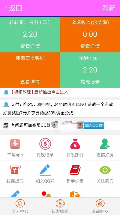 如何下载体育直播app平台官网（完整教程分享）