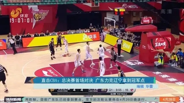 cba广东vs辽宁第四轮 精彩对决势必引发关注-第2张图片-www.211178.com_果博福布斯