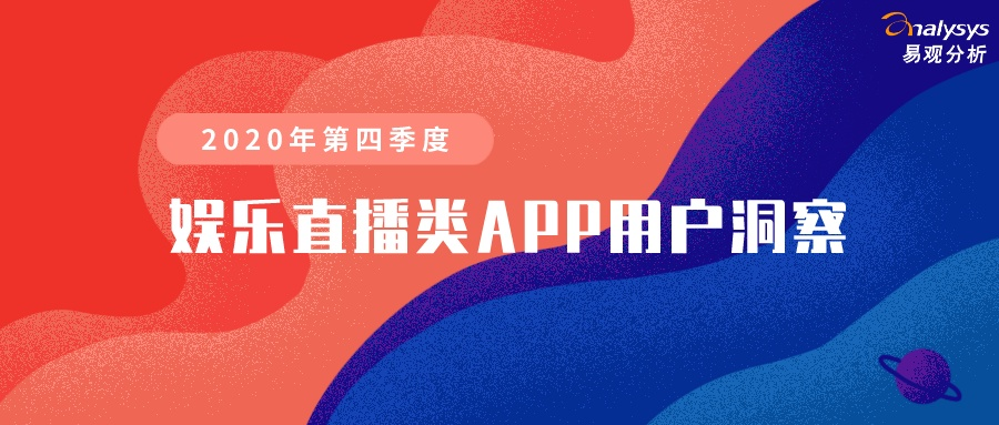 亚冠娱乐app评测（用户口碑爆棚的必备娱乐平台）-第3张图片-www.211178.com_果博福布斯