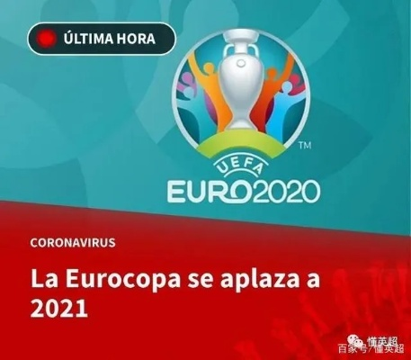 2020欧洲杯款待票签证 欧洲杯免签-第3张图片-www.211178.com_果博福布斯