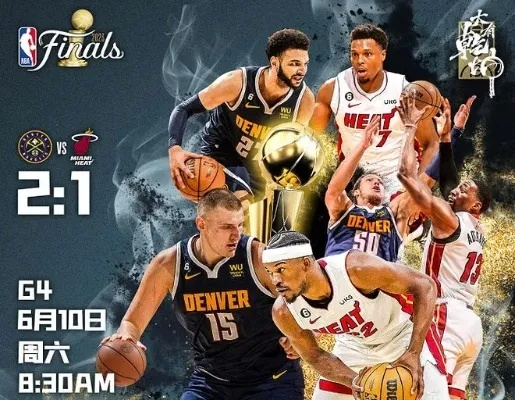 NBA东部决赛揭晓胜者是谁？-第2张图片-www.211178.com_果博福布斯